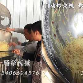 隆泽牌学校食堂大型电磁炒菜锅 全自动智能控温炒菜机价格|图片