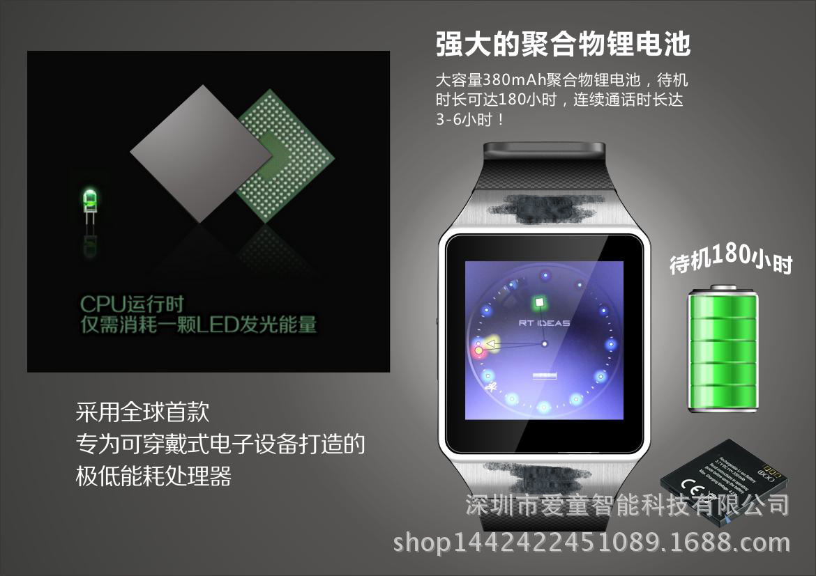 Smart watch - Ref 3390260 Image 19