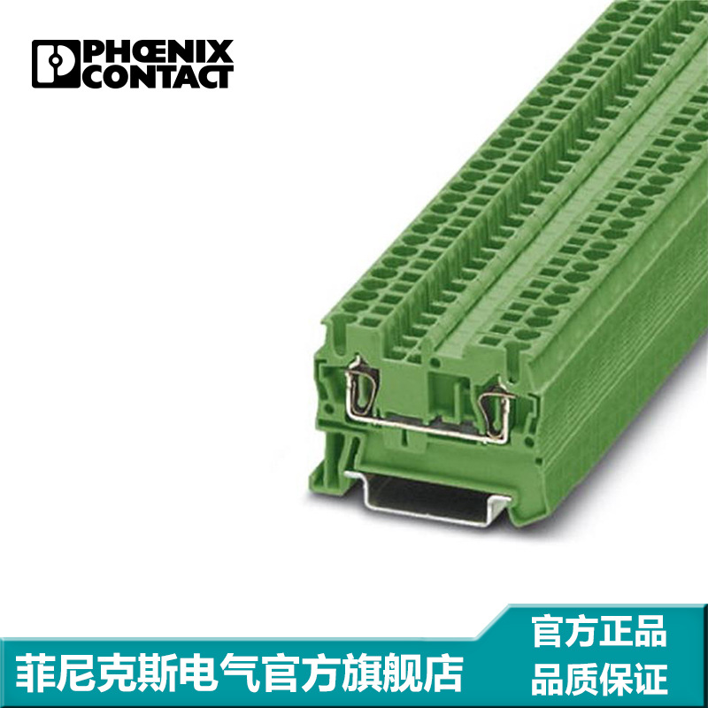 菲尼克斯端子直通端子弹簧连接绿色-ST 2,5 GN-3037106