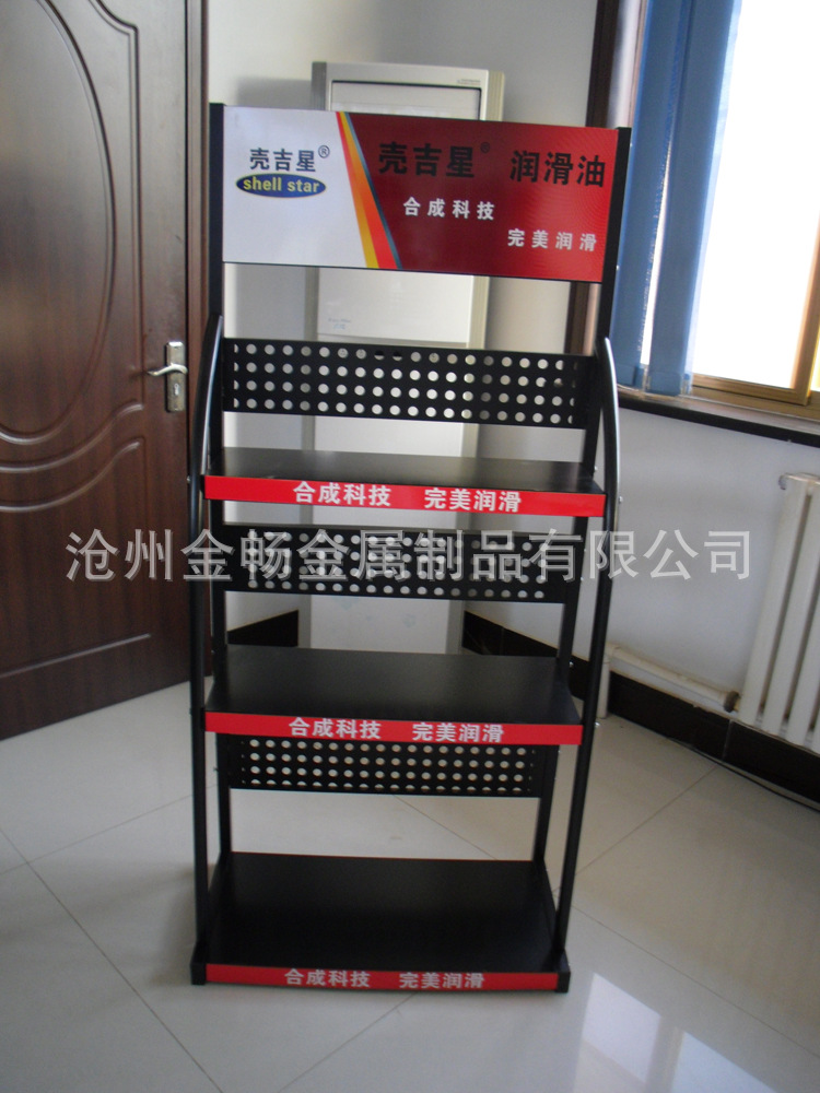 供应多地区金属货架机油展架  润滑油展示架