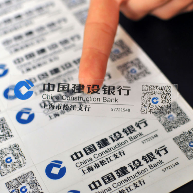 印刷不干胶标签纸合成纸印刷不干胶特种不干胶 透明不干胶贴纸