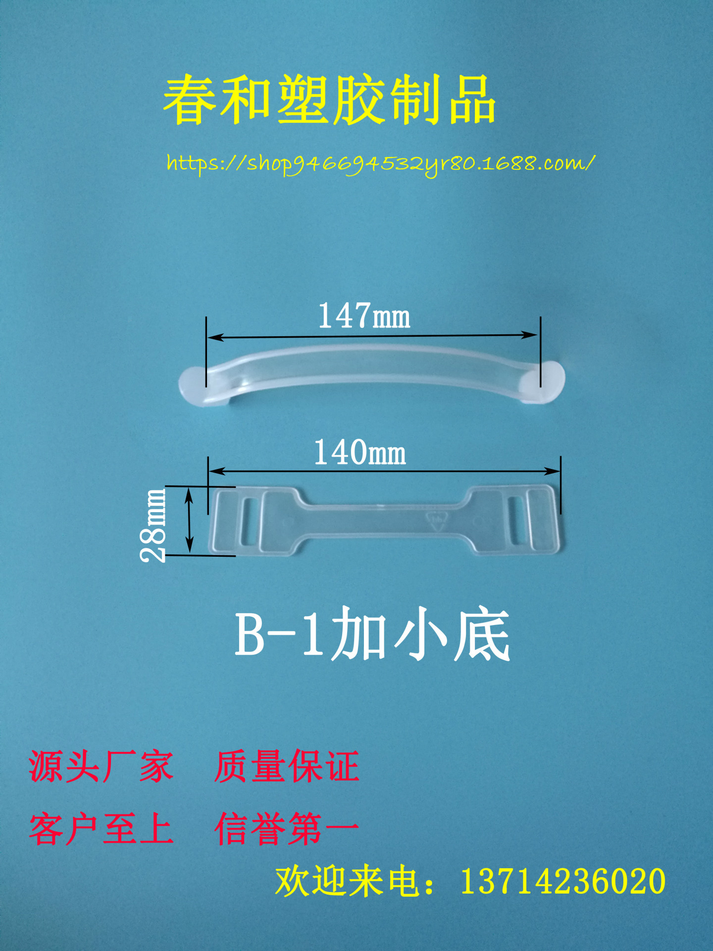 纸箱提手，纸盒提手，彩盒提手，提手，手提扣，提手扣