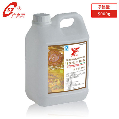 广食研陈村风味枧水 中秋粽子月饼 复配酸度调节剂 48度/5kg|ms