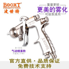 ̨��BOOXTֱ��W101S�քӇ��͘����F�����ˮ�ԉT�ό��ù��I������