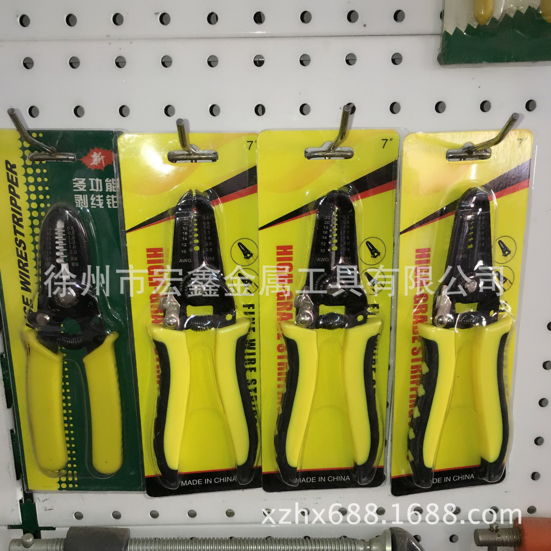 厂家批发7寸电工用扒皮器电缆剥线钳双色柄剥线钳子请联系客服