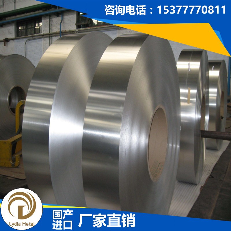 供应A3105-H14进口优质铝带 A3105-H14铝棒 A3105-H14铝板 铝价格