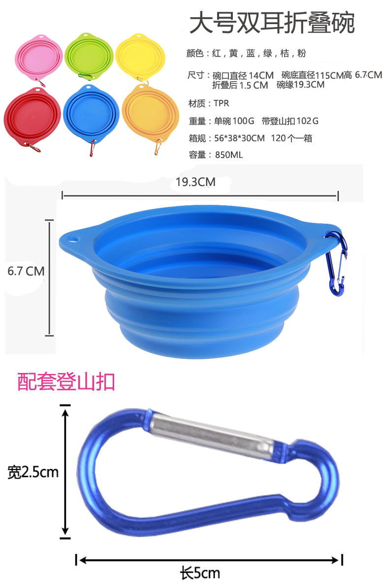 双耳大号狗碗尺寸