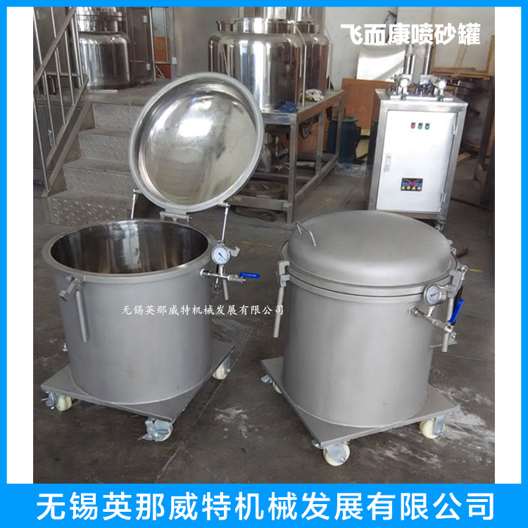 厂家直销不锈钢移动分散储罐 油罐储罐搅拌分散筒 化工分散缸拉缸