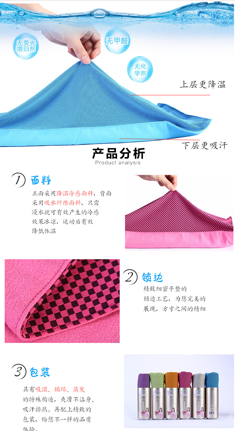 Amazon can Pack double-layer bamboo charcoal cold towel, outdoor cooling towel, sports sweat-absorbing and cooling cool ice towel detail image 7