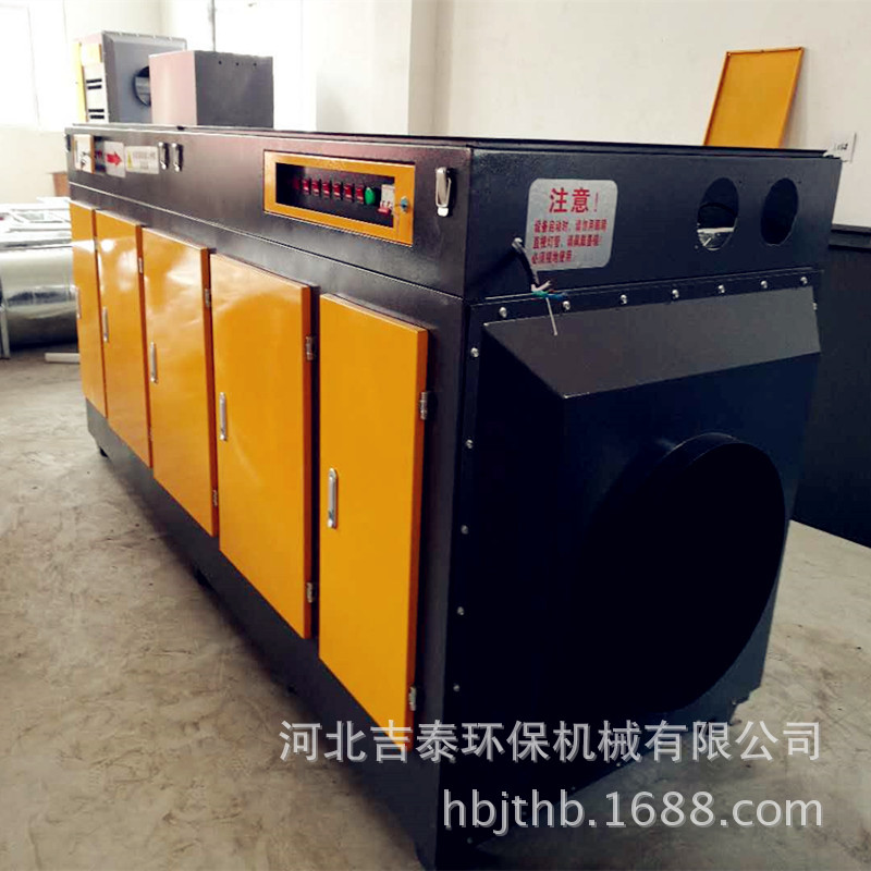 厂家批发光氧催化净化器 UV光解除臭除味净化器 光氧除尘器