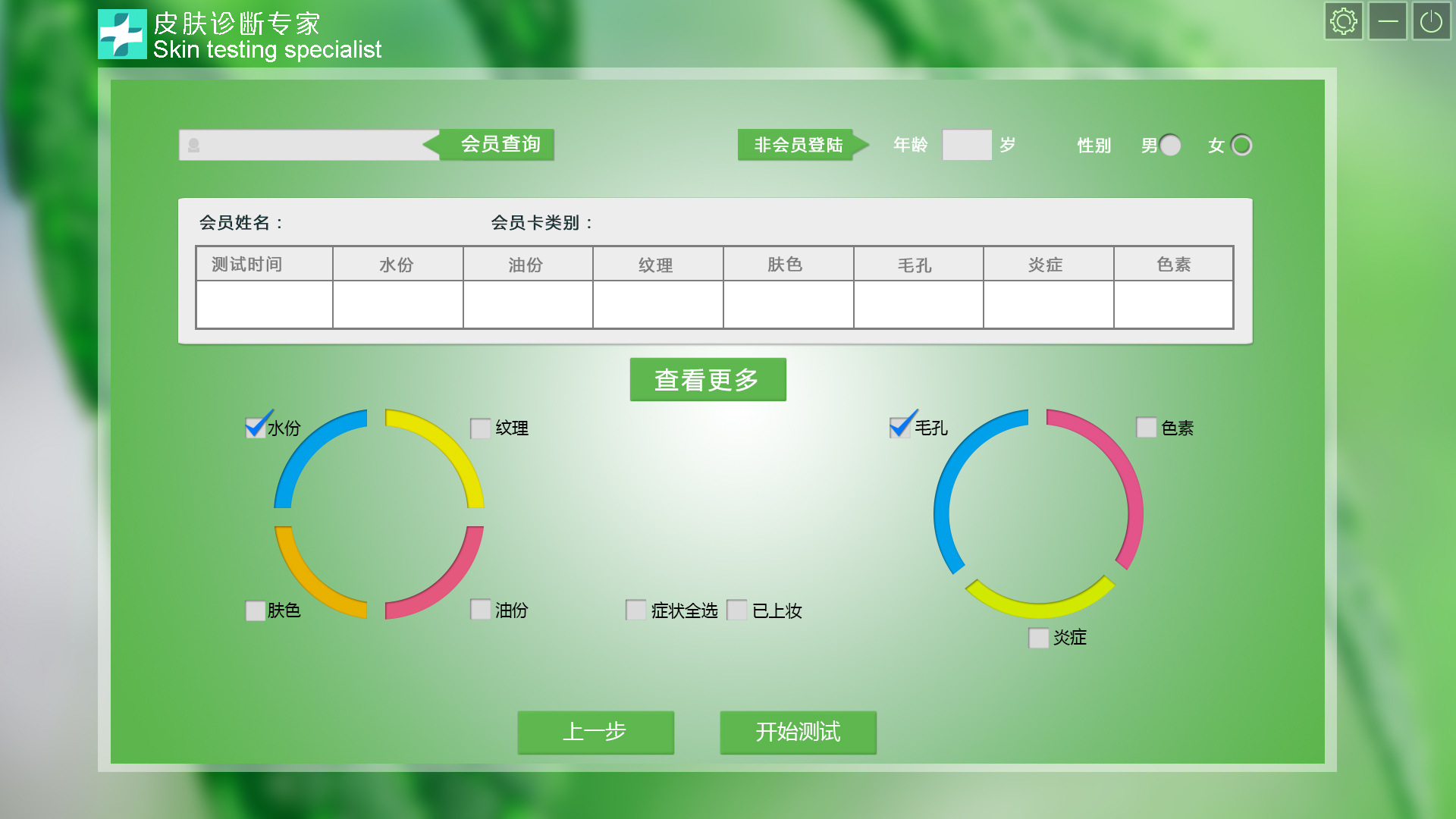 vf3000界麵3 副本