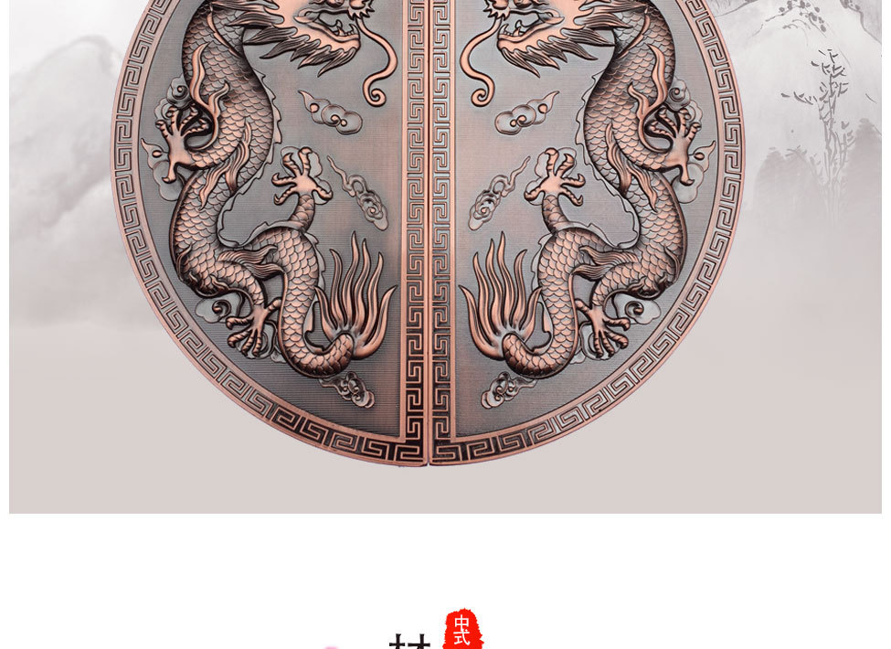 中国风门把手详情4_02