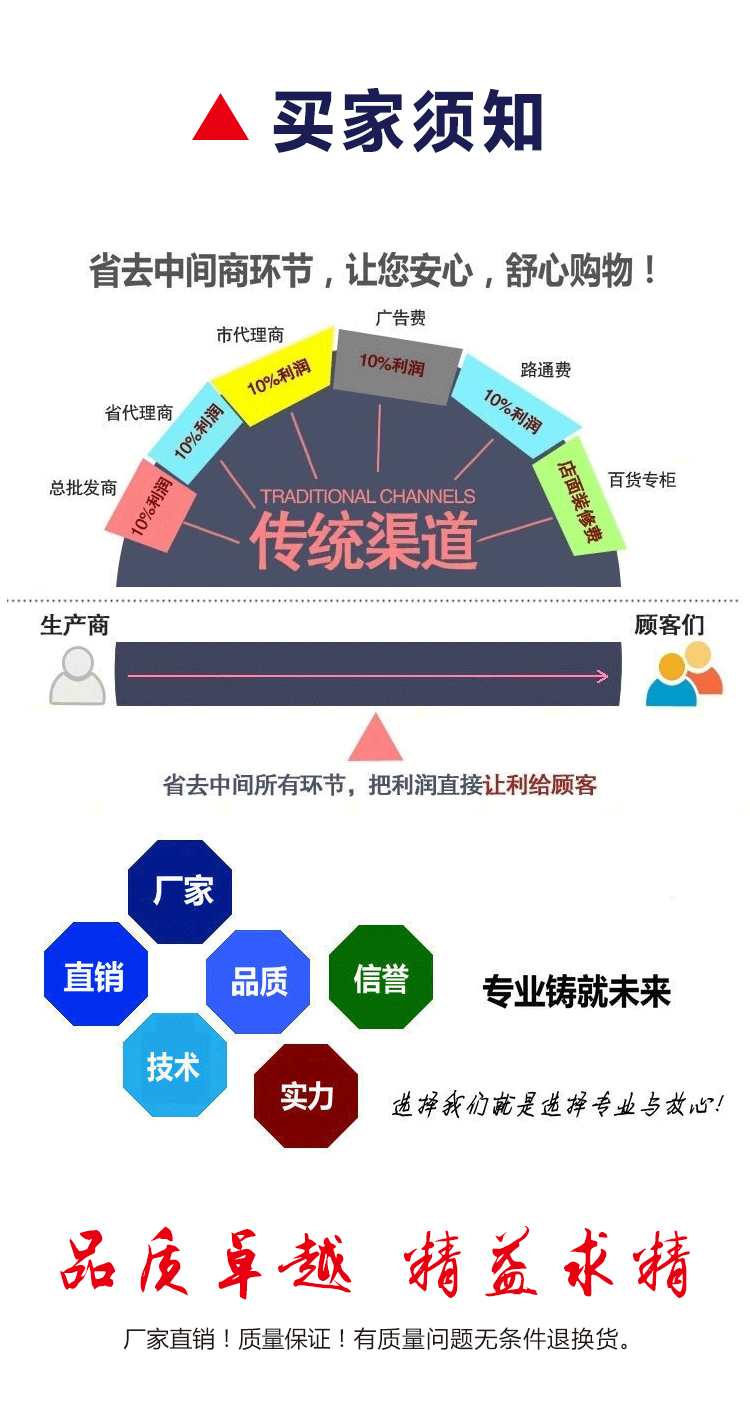详情1-拷贝---副本-拷贝_08