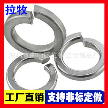 GB93 DIN127 304 316���P䓏��|/���ɉ|Ȧ/���|Ƭ/�A˾M1.6-M30