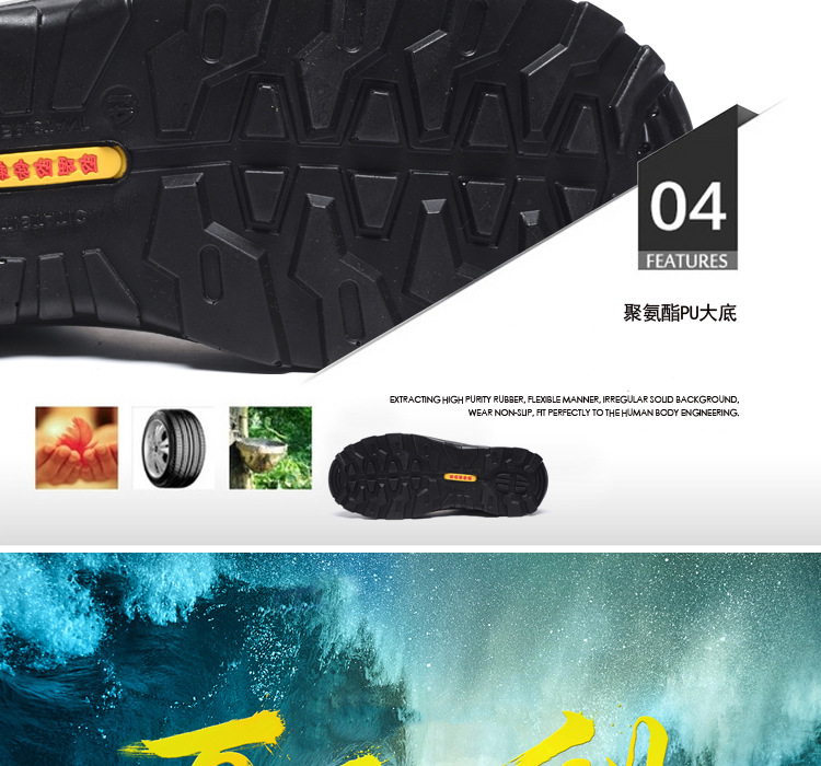 Chaussures de sécurité - Dégâts de perçage - Ref 3404963 Image 14