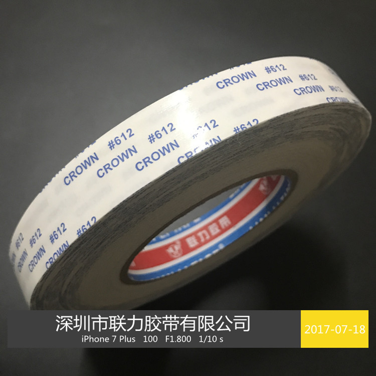 CROWN#613双面胶高温双面胶防水强力薄双面胶纸箱不会翘开非常紧