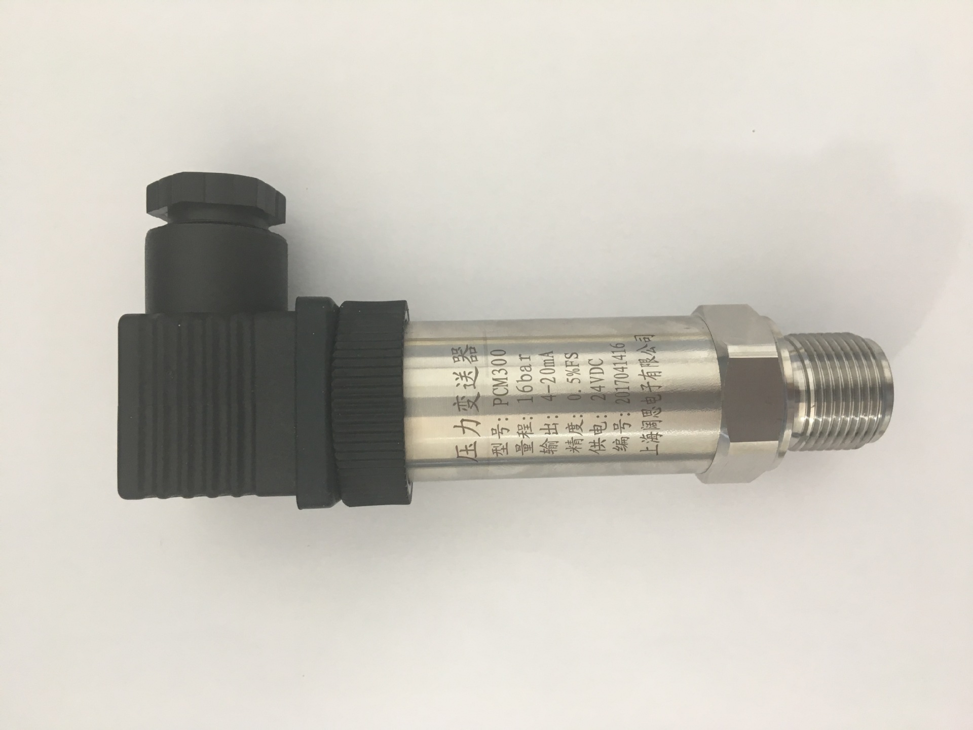 PCM300恒压供水扩散硅压力变送器4-20MA赫斯曼 航空插座 防水出线