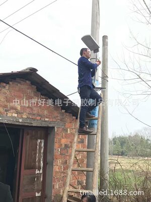 Countryside Best Sellers Integration household Solar Lights Countryside project led solar energy Induction street lamp