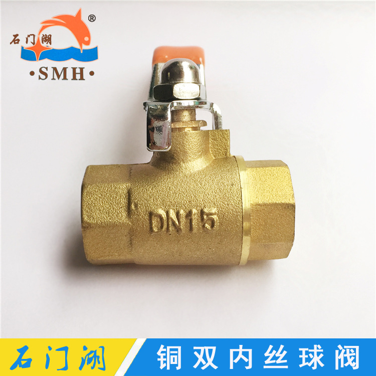 黄铜球阀 加厚双内丝球阀 DN15/20/25/32/40/50 铜阀门