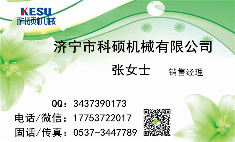 1_20121231094701943_副本_副本_副本