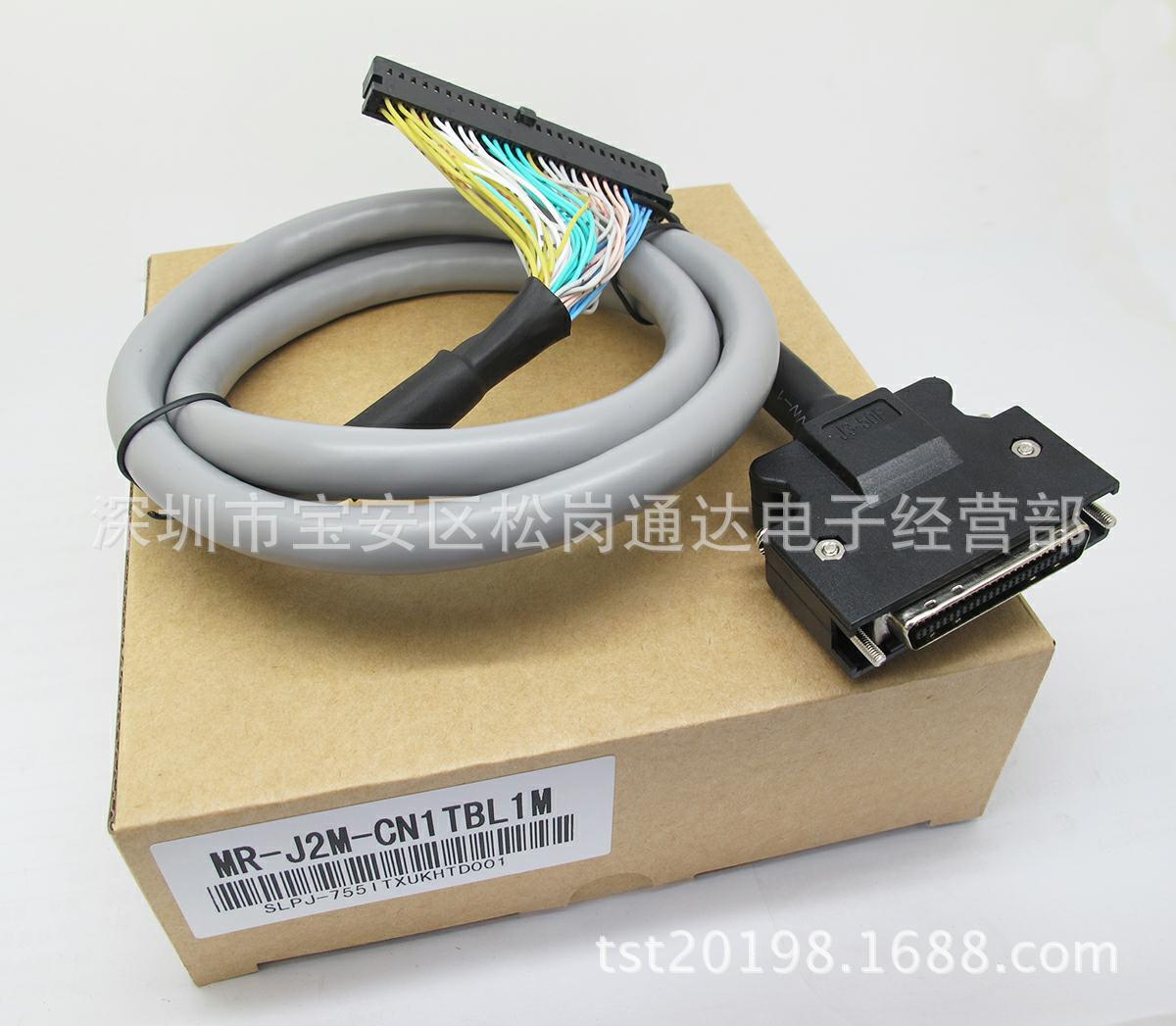 三菱伺服TB20用电缆 MR-J2TBL05M|ms