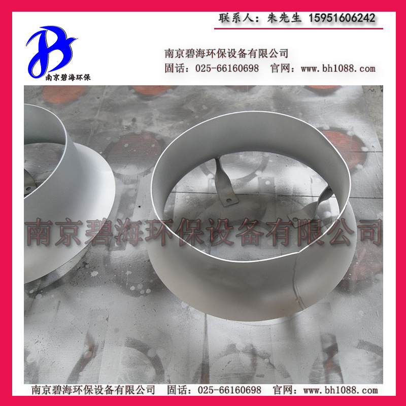 QJB 潜水搅拌机 小型 高速推流器   导流罩 配件 不锈钢 1.5kw