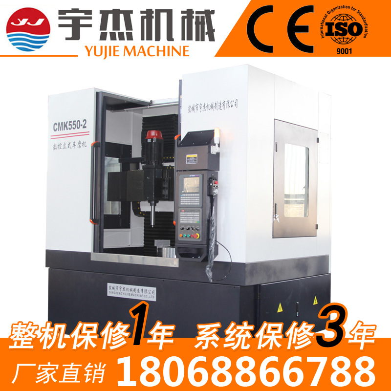 双进给数控立式车磨机床 立式数控车磨复合机床