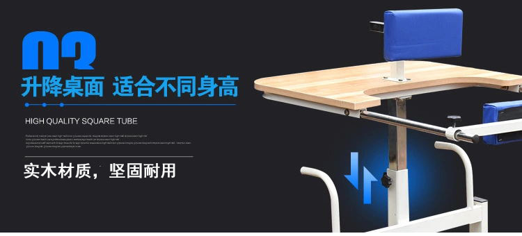 22-刘俊旺-站立架详情_18