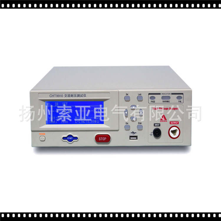 CHT9910程控交流耐压测试仪 程控交流耐压测试仪