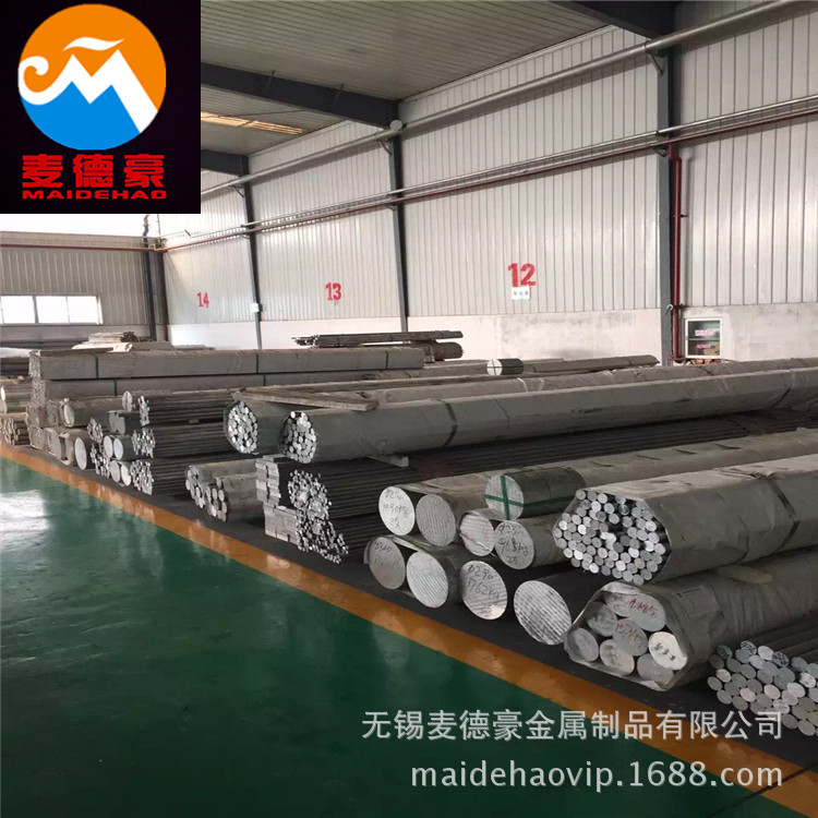 现货LF2防锈铝棒 5052铝合金棒防锈抗疲劳船舶用 5A02铝板任意割