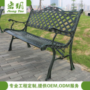 厂家供应公园椅 户外公园铸铁椅 休闲不锈钢座椅观景长椅公园椅子