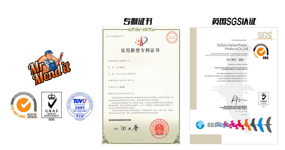 汽车玻璃修补工具汽车挡风玻璃修复 出口公司 生产工厂3