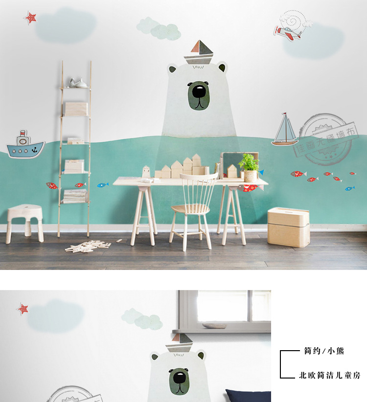 Affiche murale géante - Ref 2455555 Image 8