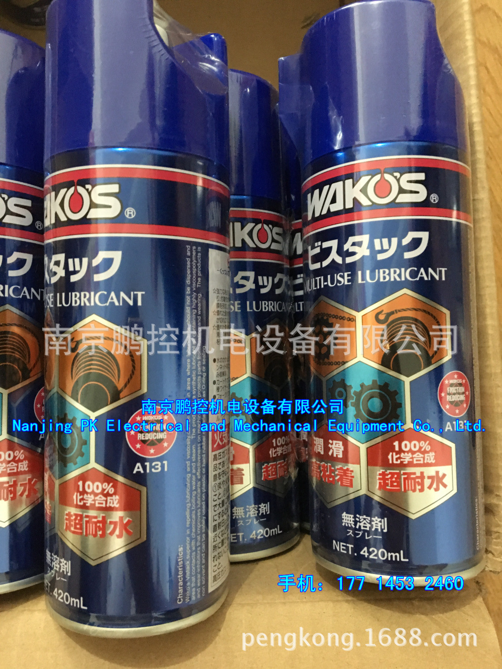 日本仓茂电工线缆FANC-110SBZ-5 50m