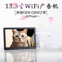 13.3IPSȫҕWIFIa  ׿|һwC