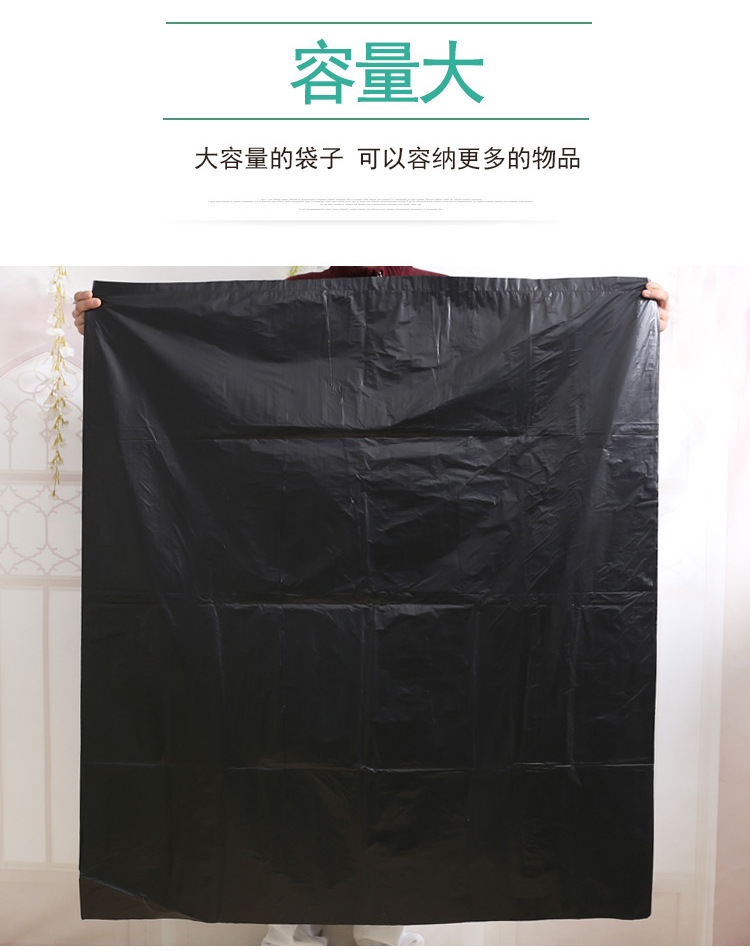 4.10黑色垃圾袋_07