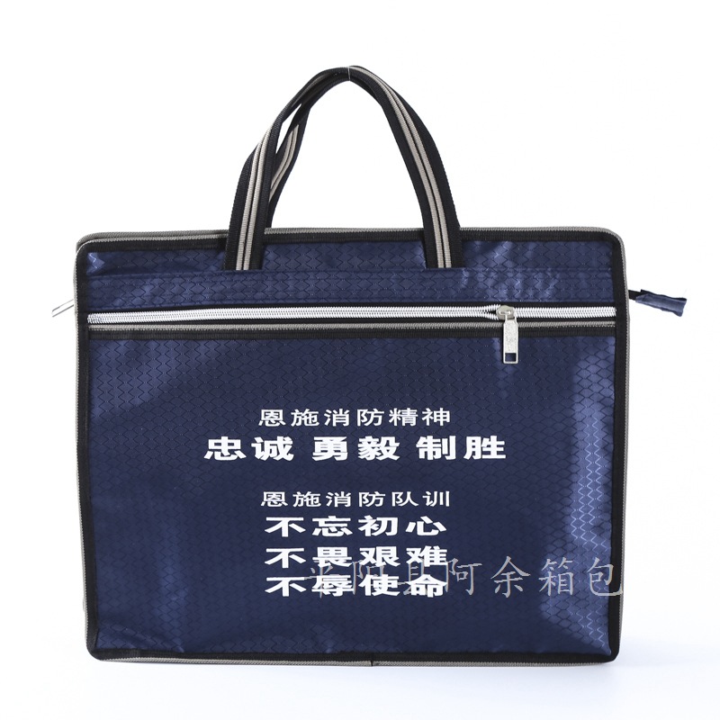 High-capacity Portable Document Bag double-deck Zipper bag data Conference bags Package double-deck Package Printing