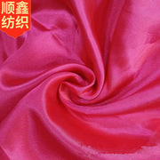 八美缎色丁 舞台服装斜纹红绸布礼盒包装衬布 里子布金利缎