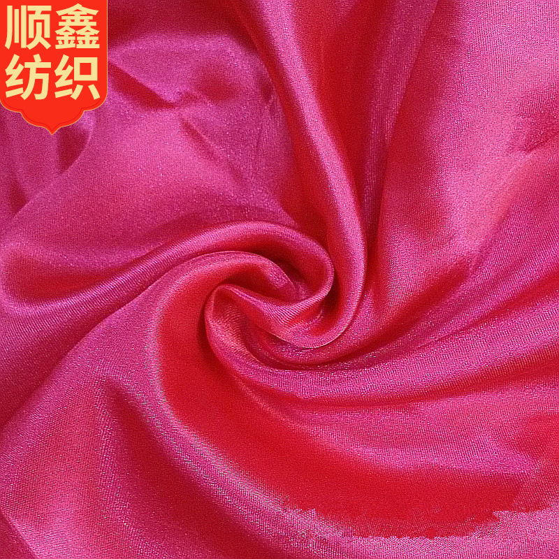 八美缎色丁 舞台服装斜纹红绸布礼盒包装衬布 里子布金利缎
