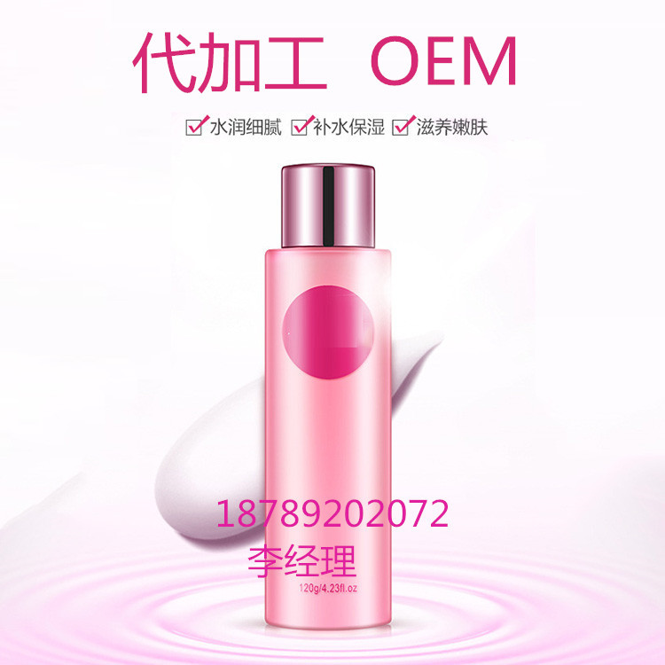 精华乳液1_副本