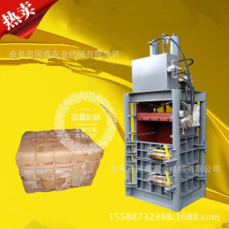 玉林手提式双杠打包机 生活垃圾废料打包机规格