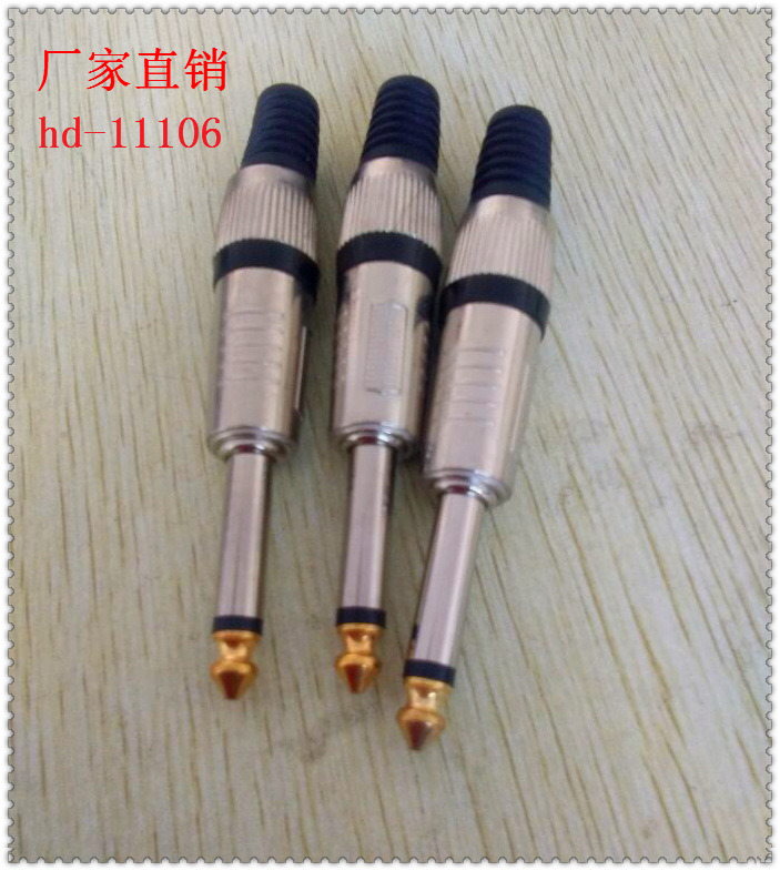 金属帽瑞士公头6.3大插头单声道2芯插头/视频音频系列