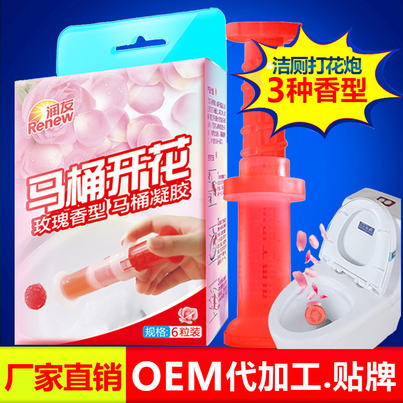 closestool Toilet Gel Toilet Scent of bean closestool Bloom Toilet fragrance bean Toilet cleanse