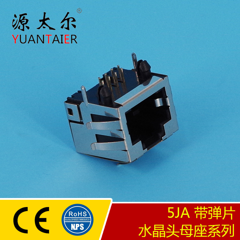 5JA ����Ƭ ����ֱ������ˮ��ͷĸ���Ӳ�� ������� 8P8C�Ӳ���