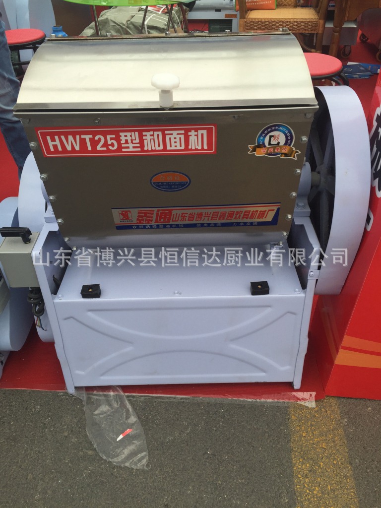 12.5公斤和面机25公斤和面机50公斤和面机100公斤200公斤和面机