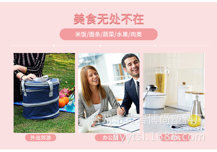 博尚-饭盒_08