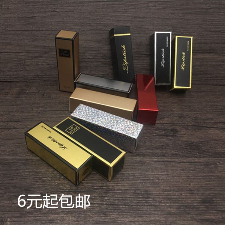 现货高档唇膏口红盒十几种款式花色金色银色化妆品包装盒摆地摊