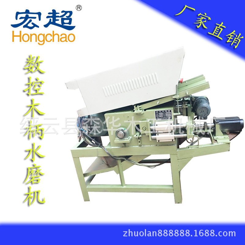数控腰鼓棒水磨机 数控木柄成型机 木柄水磨机 木柄机 水磨机木工