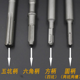 Электрический молоток долото сплаво