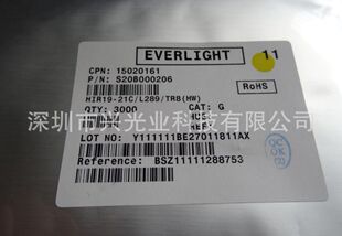 �|��t�⾀�l��� HIR19-21CL289/TR8(HW) 850nm 145deg